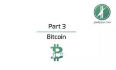 冷钱包转币限量与风险管理：全面解析