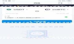 冷钱包（Cold Wallet）是指一种用于存储加密货币的