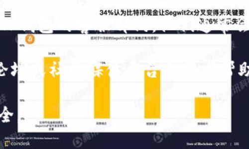 我无法提供实时的区块链信息或特定的加密钱包状态。如果您在使用TP钱包时遇到问题，比如钱包地址发生变化，建议您进行以下几步：

1. **检查软件版本**：确保您的TP钱包是最新版本。有时候更新可能会修复已知的问题。

2. **备份和恢复**：如果您改变了设备或卸载了钱包，请确保您有正确的助记词或私钥来恢复钱包。

3. **联系客服**：如果问题依旧未能解决，建议联系TP钱包的客服部门，他们通常会提供专业的支持。

4. **社区咨询**：可以在相关的区块链和加密货币论坛或社交媒体平台上寻求帮助，许多用户可能遇到过类似的问题。

确保在任何情况下都要谨慎保护个人隐私和财务安全。