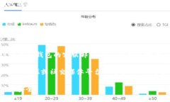 我无法提供实时的区块链信息或特定的加密钱包