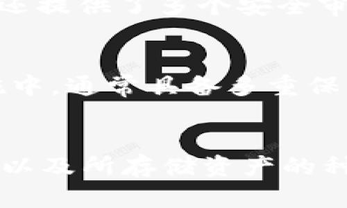 冷钱包是数字货币存储的一种方式，主要用于保护资产免受网络攻击和黑客盗窃。与热钱包相比，冷钱包的安全性更高，因为它不直接连接到互联网。以下是几种主要的冷钱包类型：

1. 硬件钱包
硬件钱包是一种专用的设备，用于安全存储加密货币的私钥。这类钱包通常具有高度的安全性，能抵抗各种攻击。用户在使用时，只需将硬件钱包通过USB或蓝牙连接到计算机或手机，完成交易的时候可以直接在设备上确认。常见的硬件钱包品牌有Ledger、Trezor和KeepKey等。

2. 纸钱包
纸钱包是一种非常简单的冷存储方式。用户可以将加密货币的私钥和公钥打印在纸上，随后将其妥善保存。这种方法的优点在于它没有任何电子设备的接入，因此不容易受到网络攻击。但纸钱包也有其缺点，例如极易损坏或遗失，一旦纸张损坏，资产就可能永久无法找回。

3. 离线电脑钱包
离线电脑钱包是指在没有互联网连接的情况下创建和存储钱包的程序。这种方法通常包括在一台未连网的电脑上生成并存储私钥。在需要使用时，通过移动设备或有网络的设备将交易信息导入，再利用离线电脑签名。这种方法在安全性上高于一般热钱包，但操作起来较为繁琐。

4. 硬件安全模块（HSM）
硬件安全模块是一种高安全性的设备，用于执行加密操作和管理用户的私钥，通常被机构和大交易所使用。HSM不仅保护私钥不被非法访问，还提供了多个安全审计和事件监控的功能。不过由于其高成本，一般个人投资者并不适用。

5. 冷存储金库
冷存储金库通常是由专业的金融机构或数字资产公司提供的服务，以保证大额资产的安全。用户的数字货币会被存储在高度安全的物理设施中，通常具备多重保护措施，包括生物识别和物理安全等。这种方式适合持有大量加密资产的投资者。

总结
冷钱包作为加密资产的重要存储方式，有多种选择可供用户使用。根据不同的钱包类型，用户可以根据自己对于安全性的需求、操作的便捷性以及所存储资产的种类和规模等，来选择最合适的冷钱包类型。无论选择哪种冷钱包，建议用户始终保持安全意识，定期更新自己的安全措施，以确保资产的安全。