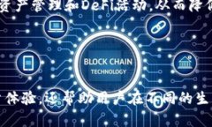 TP钱包（TokenPocket）是一款多链钱包，支持多种区