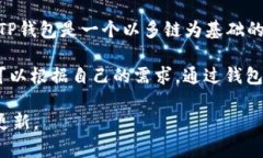 截至2023年10月，TP钱包（TokenPocket Wallet）上支持的