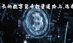 在数字货币时代，TP钱包安卓版APP：您的安全数字