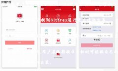 比特派钱包（Bitpie Wallet）是一款广受欢迎的数字
