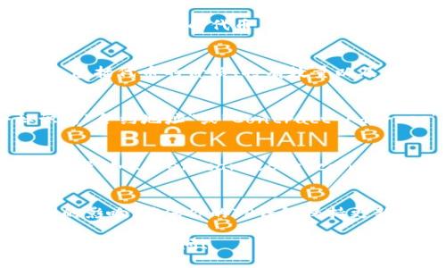 要查看TP钱包的合约地址，你可以按照以下步骤进行操作：

步骤一：打开TP钱包
首先，确保你已经下载并安装了TP钱包应用，然后打开它。登录你的账户，确保你的钱包已经连接到互联网。

步骤二：选择想要查看合约地址的代币
在TP钱包的主界面，你会看到一个代币列表。在这个列表中，选择你想查看合约地址的代币。如果代币没有显示在你的列表中，你可以通过搜索功能找到它。

步骤三：查看代币详情
点击代币后，你会进入该代币的详情页面。在这里你可以看到多个信息，包括代币的价格、持有数量以及其他相关详情。

步骤四：找到合约地址
在代币详情页面，通常会有显示合约地址的部分。这个地址一般会标识为“合约地址”或“Contract Address”，后面跟着一串字母和数字。你可以复制这个地址，用于其他用途。

步骤五：验证合约地址
为了确保这个合约地址的准确性，你可以将这个地址粘贴到区块链浏览器（如Etherscan或BscScan）中进行验证。这样可以确保你查看的是正确的合约信息。

注意事项
在查看合约地址时，请确保你在官方渠道获取信息，避免受到恶意合约的影响。确保你的TP钱包保持更新，这样有助于你获取最新的功能和安全补丁。

以上就是查看TP钱包合约地址的一些基本步骤。如果你还有其他疑问，欢迎随时询问！