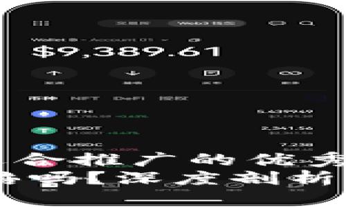 思考一个有吸引力并且适合推广的优秀，强调关键词的实用价值：
以太坊下轮牛市能涨50倍吗？深度剖析未来潜力