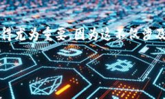 tp钱包（Token Pocket）是一款流行的多链数字钱包，