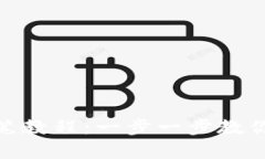 TP钱包单笔教程：一步一步教你轻松挖矿