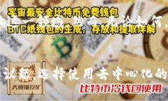关于TP钱包（Token Pocket）是否能够查到主人身份的