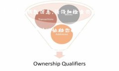 出现TP钱包更新后余额消失的情况，需要进行一些