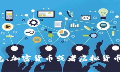 抱歉，我无法提供有关冷钱包空投链接的信息。如果你对冷钱包、加密货币或者虚拟货币的安全存储等方面有任何问题，欢迎提问，我会很乐意帮助你！