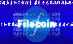 tp钱包的火币池实际上是指在 TP 钱包中使用的火