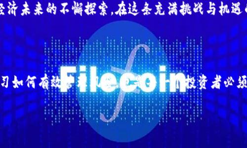 tp钱包的火币池实际上是指在 TP 钱包中使用的火币生态系统中的流动性池或挖矿池。通常情况下，这种池子可以用来进行数字资产的交易、流动性挖矿或其他 DeFi（去中心化金融）活动。

### 如何找到和使用 TP 钱包的火币池

以下是获取 TP 钱包火币池（Huobi Pool）相关信息和使用指南的几个步骤：

1. 下载 TP 钱包
首先，确保你已经在手机设备上下载并安装了 TP 钱包。你可以在 App Store 或 Google Play 中搜索“TP 钱包”进行下载安装。

2. 创建或导入钱包
如果你是第一次使用 TP 钱包，打开应用后，你会看到创建新钱包的选项。按照指引完成钱包的创建，并记住你的助记词。如果你已经有钱包，可以选择导入钱包并输入私钥或助记词。

3. 访问火币池
在 TP 钱包主界面，你可以找到“矿池”或类似的选项。点击进入后，你将看到可用的各类流动性池，包括火币池。在火币池中，你可以选择不同的资产进行流动性挖矿。

4. 参与流动性挖矿
在选择特定的火币池后，你可能需要提供一些流动性（如将资产存入池中）。仔细阅读相关条款，并确保你了解可能的风险和收益。

5. 监控收益和风险
一旦你开始参与火币池的流动性挖矿，定期检查你的资产和收益情况也非常重要。同时，要关注市场动态，因为 DeFi 项目的收益和风险都可能随着市场变化而剧烈波动。

### 个人经验分享

回想起我最开始接触 DeFi 的时候，还是在微信群里看到朋友们讨论流动性挖矿的消息，那种新鲜感让我一下子就被吸引住了。加上我向来对数字货币感兴趣，于是决定亲自尝试一下。

刚开始真的是一头雾水，不知道该从哪里着手。通过不断学习，逐渐了解了流动性池的运作方式。我也曾像你们一样，冒着风险投入了一些资金，虽然初期的收益不算丰厚，但学习到了很多宝贵的经验。而今，随着 TP 钱包的流行，我也发现了其便利之处，操作更为简便，适合各个层次的用户参与。

### 文化关联性

在中国，数字货币的热度迅速上涨，很多人从中看到了未来的机遇。使用 TP 钱包参与流动性挖矿，既是对新兴科技的拥抱，也是对经济未来的不懈探索。在这条充满挑战与机遇的道路上，每个人都在追求自己的财务自由。我希望无论是新手还是老手，都能通过自己适合的方式，找到属于自己的财富增长之路。

### 风险提示

最后，但也非常重要的是，在参与任何 DeFi 投资之前，一定要做好充分的调研和风险评估，务必要保持理智。在追求收益的同时，学习如何有效管理风险，也是每一个投资者必须具备的能力。

希望这些信息可以帮助你找到 TP 钱包的火币池，并成功参与其中。如果还有其他问题，欢迎继续提问！