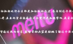   中国加密货币交易新政：机遇与挑战并存 /  g