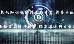 冷钱包可以直接转冷钱包的操作是需要具体情况