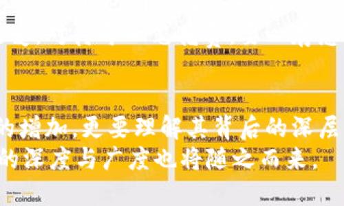 这是一个有趣且富有哲理的话题，很多人会从物理的角度去理解钱包的“冷”与“热”。不过，诱人的不只是温度的问题，而是它背后所隐含的金钱观念、生活态度和个人价值观。

关键词: 钱包, 冷与热, 价值观

钱包的物理温度：冷还是热？
从字面上说，当我们说“钱包冷”或“热”的时候，首先想到的便是温度。钱包的温度受环境的影响，也受我们对待金钱的态度。在寒冷的季节，很多人把钱包放在外套口袋里，钱包肯定是“冷”的；然而在温暖的天气里，尤其是比较忙碌的情况下，口袋里的钱包可能会因为和身体的摩擦而“热起来”。
但是，钱包的“温度”并不单纯是物理意义上的，它更多地反映了一个人的财务状况和心理状态。一个急需用钱的年轻人看到自己钱包里的面额少得可怜，钱包对他来说无疑是“冷”的；而一个富有的人无论在哪儿，都是信心满满的钱包，自然觉得钱包是“热”的。

钱包冷的时候的思考
我小时候，家里经济条件不太好，有一阵子我常常要为自己花费的每一分钱算计。我记得有一次，我在超市看到一件心仪的玩具，价格却是我零花钱的几倍。当我从口袋里掏出那只小钱包，感觉到它的冰冷，那一瞬间我就明白了，这不仅仅是物理上的冷，而是心灵上的一种不安和局促。
钱包冷的时候，我感受到的是一种无力感。经济的窘迫让我觉得生活的每一步都格外沉重。脑海中充斥着“该花还是不该花”的挣扎，让我对消费产生了更多的思考。我开始反思自己的购买欲，尝试去分清什么是“想要”和“需要”。

钱包热的时候的享受
随着年纪的增长，我收获了一定的经济独立。记得第一次赚到工资时，我怀着激动的心情走进一家咖啡馆，点了一杯自己喜欢的咖啡，感觉自己比过去“富有”了许多。那一刻，我的钱包“热”了起来，仿佛它不仅是放钱的工具，更是我努力的见证。每一次花钱都是对自己努力的奖励，更是对未来的投资。
当钱包热的时候，我会觉得生活是可以掌控的。在心情愉悦的时刻，比如朋友聚会或家庭聚会间，我会大方地掏出钱包，请好友畅快聊天，分享生活。这种“热”给我带来了不仅仅是物质上的满足，更多的是情感上的联结，和珍贵回忆的积淀。

如何让钱包保持温暖
保持钱包热乎乎的状态，绝不仅仅依赖于赚到的钱，更多在于我们如何看待财富。这些年，我逐渐意识到，理财是让钱包持续保持“热”的关键。理财不只是关于赚钱，更是关于如何让每一分钱都能有更大的价值。我开始学习投资，秘兜兜的教程、书籍和网络课程，让我明白了财富的增值。
这些年，我尝试过各种投资方式，从股票、基金到房地产，虽然中间也遇到过一些挫折，但我明白理财和财富管理是一门持久的学问。随着知识的积累，我的信心渐渐增强。现在，以前冷冰冰的钱包渐渐变得温暖起来，我开始对未来充满信心。

钱包与人生哲学
钱包冷热的变化也让我思考更深层次的人生哲学。我发现，不同的人对钱包的态度各不相同。有的人在赚钱上拼命努力，在支出上却毫不节制；也有的人会为了省钱而舍弃生活的质量。每个人都在追求自己的幸福，但经济的冷与热之间的平衡，则成了一个永恒的课题。
在我的理解中，钱包的“温度”还隐喻着我们人生的“温度”。无论经济条件如何，我们都可以拥有温暖而丰盈的生活，那就是对生活的热爱。对待每一笔花费，要心存感激，无论是花钱买快乐还是投资自己，都要有自己的独到见解。

结语
钱包的“冷”与“热”不仅是物理层面的体验，更是金钱观念、消费习惯与人生哲学的结合。未来，希望大家在理财时，不单单是追求金额的增加，更要理解其背后的深层意义。我坚信：“钱包的热度，源于内心的富足。”
如果能不时地回归初心，保持对于金钱的理性与热爱，我相信，无论钱包的温度如何转变，我们都能活出自己想要的精彩与快乐，人生的深度与广度也将随之而来。