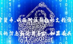 作为一个AI聊天助手，我没有实时更新的信息和数