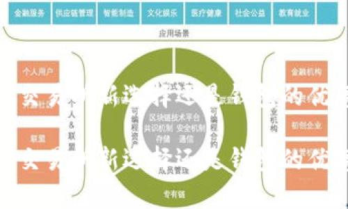 tp钱包：交易所新选择还是钱包的优惠补充？

tp钱包：交易所新选择还是钱包的优惠补充？