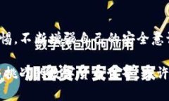 OKEx钱包是一种加密货币钱包，主要用于存储、管