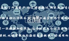 要将IT钱包中的资金或资产同步到TP钱包，您可以