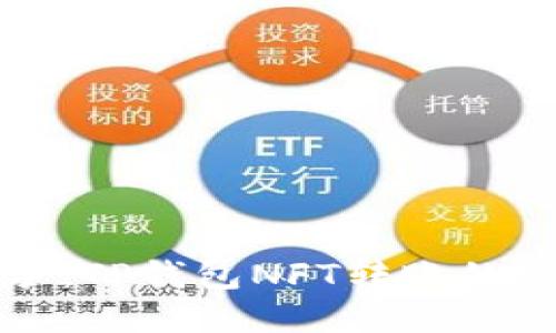轻松上手：TP钱包NFT转账的实用指南