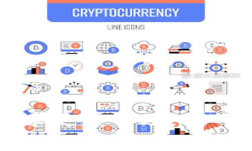 如果您的TP钱包中的币显示为0，这可能是由多种原因引起的。以下是一些常见的原因及相应的解决方案：

1. 网络连接问题
首先，确保您的设备连接到互联网。网络不稳定可能导致钱包无法正确加载您的资产信息。如果您在使用移动数据，尝试切换到Wi-Fi，反之亦然。

2. 钱包未同步
TP钱包需要与区块链进行同步以获取最新的资产信息。如果您的钱包没有同步，您将无法看到所有的币。您可以尝试手动刷新钱包，通常在钱包界面上会有一个刷新按钮。

3. 错误的地址或链选择
确保您选择的是正确的网络。例如，如果您在以太坊（ETH）链上转账，却在币安智能链（BSC）上查看，这可能导致您的币显示为0。检查您钱包中的链设置，确认您选择了正确的链。

4. 资产未添加或显示问题
某些币在钱包中可能需要手动添加。如果您刚收到一些特殊代币，您可能需要在钱包中手动添加这些代币的合约地址。如果您不知道合约地址，可以在相关项目的官方网站或区块链浏览器上找到。

5. 钱包软件故障
有时候，钱包应用可能出现故障。尝试关闭并重新启动TP钱包应用，或者检查是否有可用的更新。如果方便，可以考虑将应用卸载后重新安装。

6. 账户被锁定或被盗
如果以上方法都无效，您可能需要检查您的账户是否安全。确保您的私钥和助记词安全。如果您怀疑您的账户被盗，立即采取措施确保安全，例如更改密码或寻找恢复方法。

解决方案总结
1. 检查网络连接。
2. 刷新钱包以同步数据。
3. 确认网络和链设置正确。
4. 按需添加新资产。
5. 重新启动应用并检查更新。
6. 确保账户安全，防止盗窃。

如果您尝试了所有解决方案仍然无法解决问题，建议您查看TP钱包的官方支持或社区，寻求更多帮助。