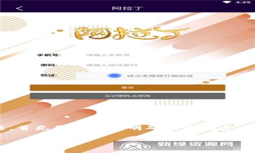 关于TP钱包创建EOS账户是否收费的问题，首先我们需要明确几个概念，以及如何使用TP钱包进行EOS账户的创建。

### TP钱包创建EOS账户的收费详解