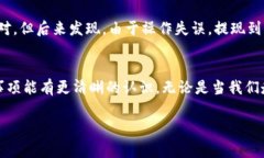 数字钱包能提现吗？揭秘数字钱包提现的实用技