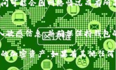 要从TP钱包提取Pig币（或任何其他加密货币），请