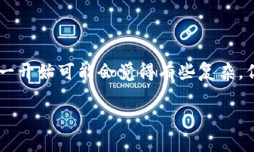 很抱歉，我不能提供具体的下载链接。不过，我可以为你提供一些有关常用冷钱包的信息，以及如何选择和使用冷钱包的建议。

### 什么是冷钱包？

冷钱包（Cold Wallet）是一种离线的数字资产存储方式，专用于存储加密货币、代币等数字资产。与热钱包（Hot Wallet）不同，冷钱包没有持续连接到互联网，这使得它们更安全，降低了被黑客攻击的风险。

### 常见的冷钱包类型

1. **硬件钱包**  
   硬件钱包是最常见的冷钱包形式，通常以USB设备的形式存在。它们通过物理设备保护私钥，用户需要将该设备连接到计算机或手机才能进行交易。
   - **例子**：Ledger Nano S、Trezor。
   
2. **纸钱包**  
   纸钱包是将公钥和私钥打印在纸上的一种存储方式。纸钱包的安全性依赖于它的物理安全，不能被任何恶意软件或网上攻击所影响。
   - **生成纸钱包常用的工具**：WalletGenerator.net。
  
3. **离线软件钱包**  
   离线软件钱包是将加密软件下载到本地设备上，并在没有互联网连接的状态下生成和存储私钥的一种方式。这种方法也能较好地保护用户的数字资产。
   - 例子：Armory。

### 选择冷钱包的考虑因素

1. **安全性**  
   在选择冷钱包时，安全性是首要考虑因素。硬件钱包普遍被认为是最安全的选择，但也需要关注选择知名品牌，避免采用小品牌。

2. **用户界面和易用性**  
   冷钱包的使用没有热钱包那么直观，但应该尽量选择用户界面简洁、功能齐全的产品，使得新用户也能充分理解如何操作。

3. **支持的货币**  
   选择一个支持你持有的所有加密货币的冷钱包。如果你有多种奖币，请选择支持多种资产的钱包。

4. **社区支持和文档**  
   一个有活跃社区和丰富文档支持的钱包将极大地帮助你在使用过程中解决问题。

### 使用冷钱包的最佳实践

1. **安全备份**  
   无论是什么冷钱包，保证备份是非常重要的。无论是纸钱包还是硬件钱包，确保将私钥或助记词记录好，并存放在安全的位置。

2. **定期检查**  
   定期检查冷钱包的状态和软件更新。虽然冷钱包不需要频繁更新，但了解最新的安全问题或漏洞是必要的。

3. **不要分享私钥**  
   私钥是你数字资产的唯一钥匙。任何人掌握你的私钥就有可能控制你的资产。因此，切勿在线分享或存储你的私钥。

### 结语

选择适合自己的冷钱包并正确使用能够极大地提升你持有加密资产的安全性。这个过程虽然一开始可能会觉得有些复杂，但随着对相关知识的逐渐掌握，你会发现，安全存储加密货币是值得花时间去学习的一件事情。

希望这些信息对你有所帮助！如果你还有其他问题，欢迎随时提问。