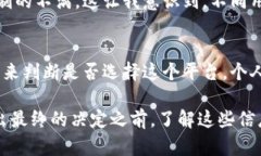 在探讨“Bitfinex”这个加密货币交易平台的正规性