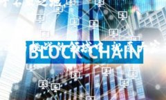   TP钱包买完的币兑换不了？解决方法大揭秘！