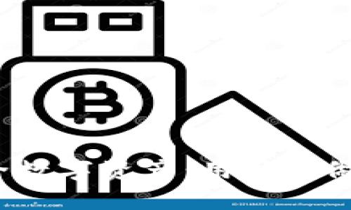 打造安全数字资产：用什么做冷钱包？