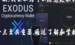 TP钱包（TP Wallet）是一个流行的数字货币钱包，主
