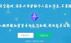 蚂蚁借助TP钱包获取蝴蝶币空投的实用指南 TP钱包