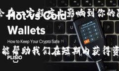 u钱包征信大数据花能下吗？揭示信用贷款的实用