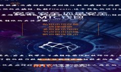 在讨论FIL（Filecoin）转入TP钱包（Token Pocket）时，