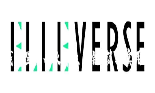 如何在TP钱包里注册火币生态链：简单实用的步骤指南