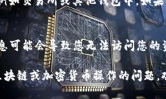 在 TP钱包（TokenPocket）中找到您的钱包地址是一个