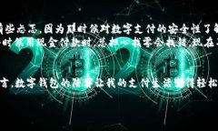 关于“CGPay钱包会冻卡吗”的问题，我们需要先了