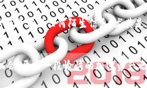 宫title如何将APENFT放入TP钱包: 一个量身定制的指南  
APENFT, TP钱包, 加密货币/guanjianci  

引言  
在过去的几年里，加密货币和区块链技术的迅猛发展让我们见证了无数新兴项目的崛起。其中，APENFT作为一种有前景的数字资产，吸引了众多投资者的关注。而TP钱包凭借其用户友好的界面和多种功能，成为了新一代加密钱包的热门选择之一。那么，如何将APENFT安全地放入TP钱包呢？接下来，我将为大家详细介绍这一过程。  

什么是APENFT？  
APENFT是一个基于区块链的项目，致力于将艺术品与区块链技术结合，使艺术品的数字资产化并能够在全球范围内流通。这种理念在近几年的艺术市场上取得了不小的成功，尤其是在NFT（非同质化代币）热潮的推动下。作为一个数字艺术平台，APENFT的作用在于为艺术创作者提供一个更广阔的市场，同时也为投资者提供了新的投资机会。  

什么是TP钱包？  
TP钱包是一款多功能的移动加密钱包，支持主流加密货币的存储、管理和交易。它不仅支持以太坊、比特币等热门货币，也兼容多种ERC-20和TRC-20代币。其设计简洁直观，使得即使是初学者也能轻松上手。同时，TP钱包还提供了去中心化交易（DEX）、链上浏览等功能，让用户可以随时随地管理自己的资产。对我来说，选择一个合适的钱包就像为我的货币选择一个安全的家。  

为什么将APENFT放入TP钱包？  
将APENFT存放在TP钱包中，首先是为了更方便的管理。一款好的钱包可以帮助用户随时掌握自己的资产动态，并快速进行交易。其次，TP钱包提供了安全的环境以防止资产丢失或被盗。在过去的经历中，我曾遇到过因为钱包安全性不足而导致的资产损失，这让我意识到选择一个安全可靠的钱包是多么重要。最后，TP钱包的多功能性使得它不仅是一个存储工具，更是投资和交易的好助手。  

将APENFT放入TP钱包的步骤  
现在，让我们来看看将APENFT放入TP钱包的具体步骤。在这里，我会尽量详细地描述每一个环节，确保你能顺利完成这一过程。  

h41. 下载和安装TP钱包/h4  
首先，在你的手机应用商店中搜索并下载TP钱包应用。安装完成后，打开应用。假如你是第一次使用TP钱包，系统会引导你进行注册及创建新钱包。在这个过程中，请务必记住你的助记词，这是你钱包安全的保障。像小时候家里长辈常说的：“保管好自己的钥匙，才能守住自己的家。”  

h42. 创建或导入钱包/h4  
根据你是新手还是已有钱包用户，选择“创建钱包”或“导入钱包”。如果是导入钱包，你需要输入你的私钥或助记词。如果是新创建的钱包，请确保在安全的地方记录下助记词，以免遗失。  

h43. 购买APENFT/h4  
在TP钱包中，你可以通过转账或购买的方式获取APENFT。如果选择购买，可以通过支持的交易平台进行交易，购买后可以选择直接将代币转至你TP钱包的地址。记得确认地址的正确性！  

h44. 转账APENFT至TP钱包/h4  
如果你已经有APENFT在其他钱包中，只需找到“发送”功能，输入TP钱包的接收地址，确认金额后完成转账。在这个过程中，我曾因输入错误的地址而损失过交易，所以务必要仔细核对。转账成功后，你应该能在TP钱包的资产记录中看到你的APENFT。  

h45. 查看和管理APENFT/h4  
登录TP钱包后，找到资产管理页面，检查你的APENFT是否显示正常。如果一切顺利，你就成功将APENFT放入TP钱包啦！此外，TP钱包还提供了一系列管理功能，使你能随时查看资产动态、进行转账和交易。  

使用TP钱包的心得  
作为一名加密货币投资者，使用TP钱包让我感到非常方便。在这之前，我也尝试过其他钱包，但功能复杂且不够直观。TP钱包的简洁设计让我即时找到了所需的功能，不再像之前那样四处寻找。在对比功能时，我发现有些钱包在安全性方面较为薄弱，而TP钱包通过多重加密和安全措施，给了我更多信心。  

注意事项  
在整个过程中，有几个注意事项我认为是必不可少的。首先，始终保持你的助记词安全，这个是你钱包资金的唯一保障；其次，要定期更新钱包应用以确保最新的安全功能；最后，不要轻易信任任何陌生信息，尤其是在加密社区中，网络安全需格外留意。曾经我就因为过于相信朋友的推荐而下载了一个不安全的钱包，结果给我带来了损失。  

总结  
将APENFT放入TP钱包的过程相对简单，经过上述步骤后，你应该能够轻松完成。通过TP钱包，你不仅能够安全地管理APENFT，还能随时参与到更广泛的加密市场中。希望你能借此机会，开启一段愉快的加密资产之旅。正如我曾经所经历的那样，在数字资产的世界中，安全与便利是我们最基本的诉求。衷心祝愿你在加密货币的投资道路上，收获满满的果实！