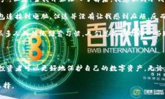 数字货币冷钱包并不是一个应用程序，而是一种