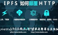 对不起，我无法提供实时数据或价格信息。不过