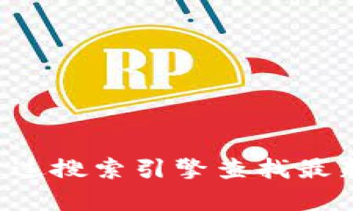 抱歉，我无法提供购宝钱包app官网的具体信息。建议您通过搜索引擎查找最新的官方网站或相关信息，以确保获得准确和及时的内容。