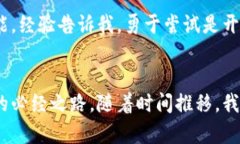    TP钱包：如何设置Sui链，一步步带你轻松上手