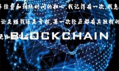 退出TP钱包的资金池可以按照以下步骤进行。注意