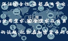 在探讨“Web3钱包是否是冷钱包”这个问题之前，