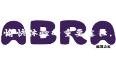 baioti解决TP钱包不显示新增代币的问题：一步一步