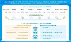 探索TP钱包中的CFC币：投资价值与实用指南